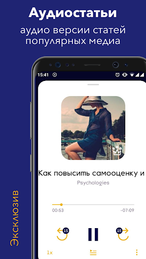 kratko: 15min insights Screen 3