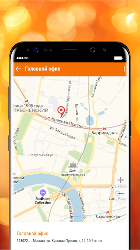 Банк БКФ Screen 3