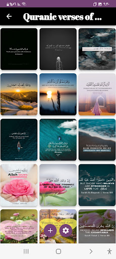 Quranic quotes Screen 3