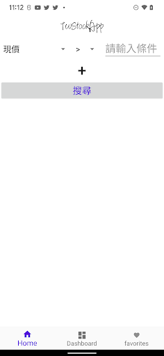 Android application 台股小工具 screenshort
