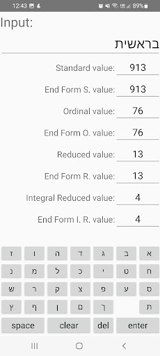 Hebrew Gematria Calculator Screen 3