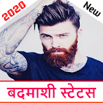 Cover Image of डाउनलोड Badmashi Attitude Status in hindi 2020-बदमाशी दबंग 1.7 APK