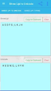 ShreeLipi to Unicode Converter