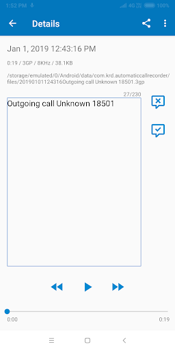Automatic Call Recorder Screen 2