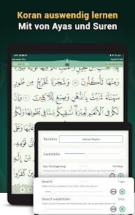 Kuran Majeed - القران الكريم Screenshot