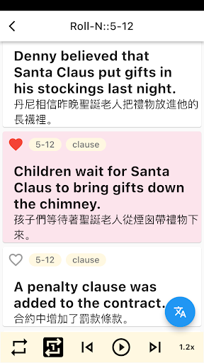 背單字奇蹟- 單字自由快速學會 Screenshot