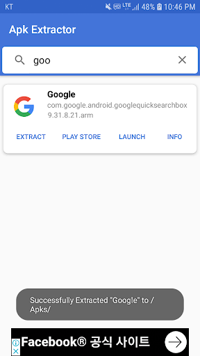 APK Extractor Screen 3