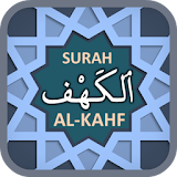 Surah Al-Kahf icon