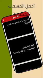 مسجات صباحيه ومسائيه_message