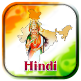 Indian National Anthem  Hindi icon