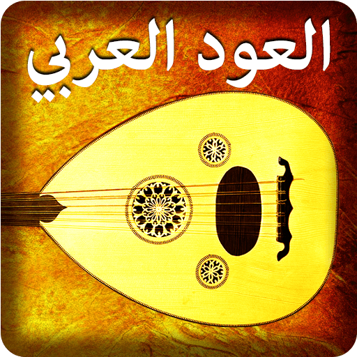 Arabic Oud logo