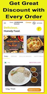 Food2U - Food Ordering App Screenshot