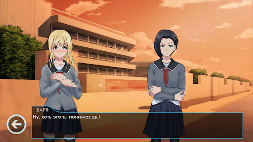 Ideal World - Visual Novel Screen 2