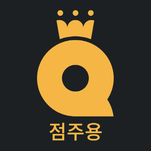오더퀸 매출조회 logo