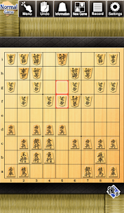 Kanazawa Shogi 2 Screenshot