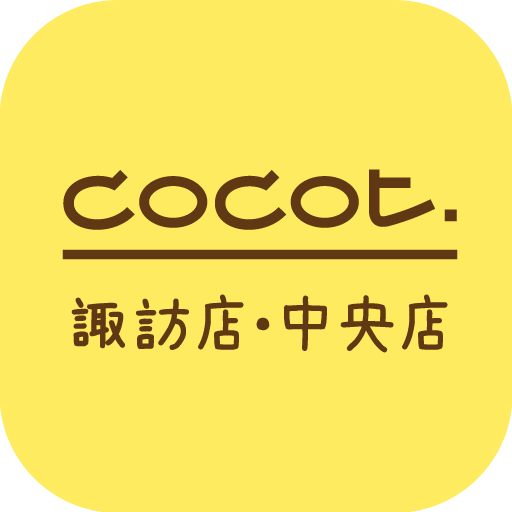 COCOT 諏訪店・中央店　公式アプリ logo