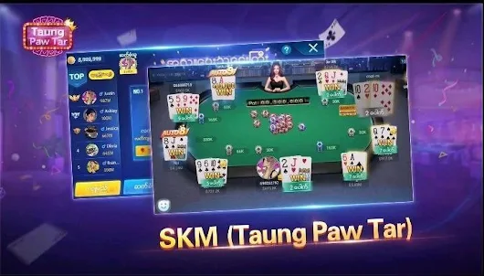 SKM ( Taung Paw Tar )