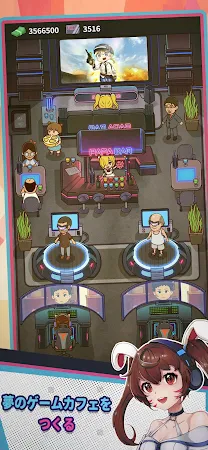 Game screenshot ネットカフェがマジで快活! apk download