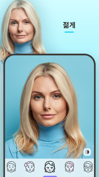 FaceApp: 얼굴 편집기_3