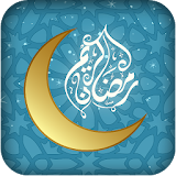 Ramadan All-in-One Utility icon