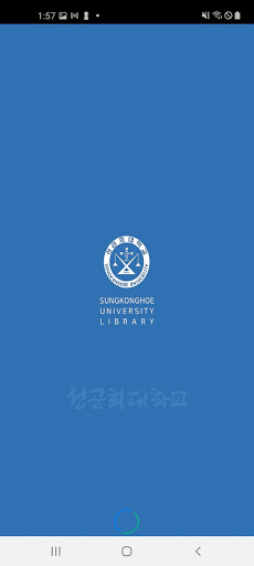 Android application 성공회대학교 도서관 screenshort