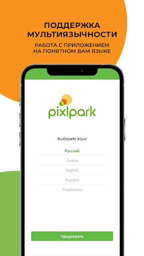 Android application Pixlpark Demo screenshort