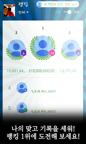 画像クリックでメニュー表示／非表示