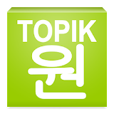 TOPIK ONE - Beginner icon