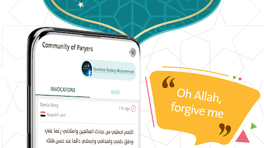 Prayer Now : Azan Prayer Times Gallery Screentshots 6
