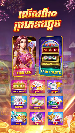 Tien len Online Screenshot 4 - AppWisp.com