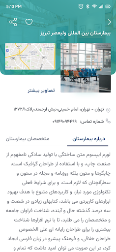 DrTop Screen 3