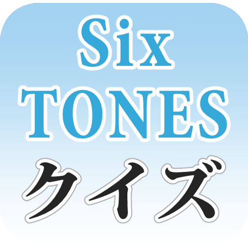 SixTONESクイズ:ストーンズ推し活アプリ logo