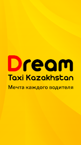 DREAM TAXI 2.12.0 APK + Мод (Unlimited money) за Android
