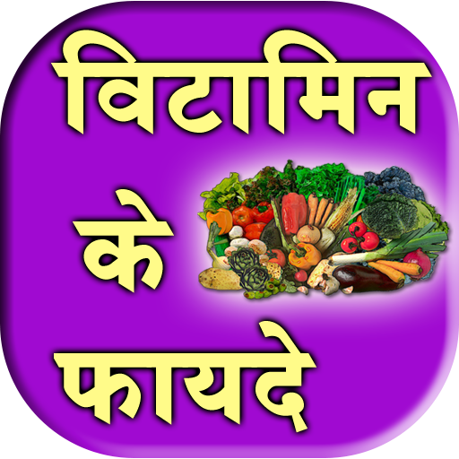 vitamin ke faede logo