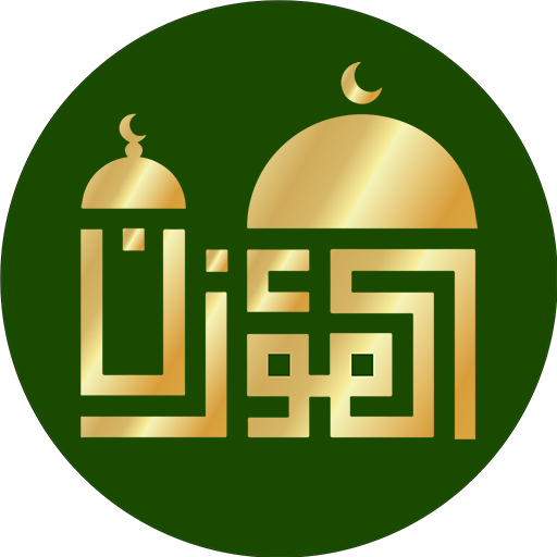 Al-Moazin Lite (Prayer Times)  Icon