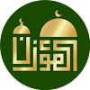 Al-Moazin Lite (Prayer Times) icon