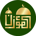 Al-Moazin Lite (Prayer Times) icono