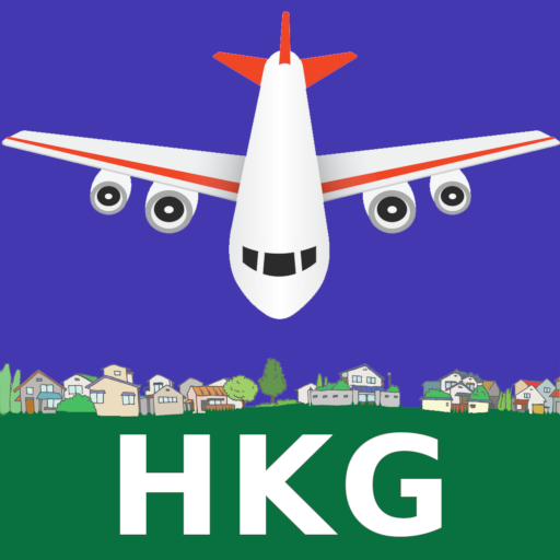 Hong Kong Airport: Flight Info 8.0.1674 Icon
