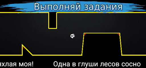 You scream great Screen 2