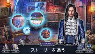 Game screenshot ｸﾞﾘﾑﾃｲﾙｽﾞ24:アイテム探しゲーム&ﾐｽﾃﾘｰ探偵 apk download