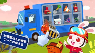 Game screenshot ベビーパンダ地震安全対策3 apk download