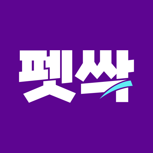 펫싹 logo