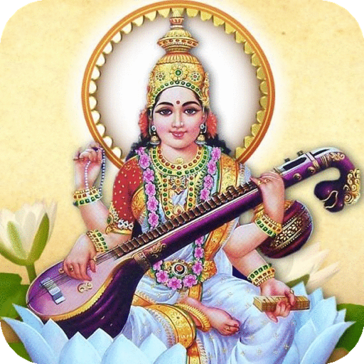 Mata Saraswati Beej Mantra Screen 2
