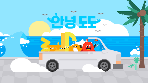 Android application Hey, Dodo screenshort