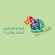 عروض اليوم الوطني السعودي 91 विंडोज़ पर डाउनलोड करें