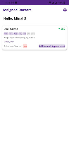Session for Assistance Screen 2