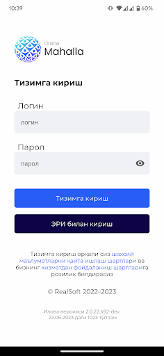 Android application Online Mahalla 2.0 screenshort