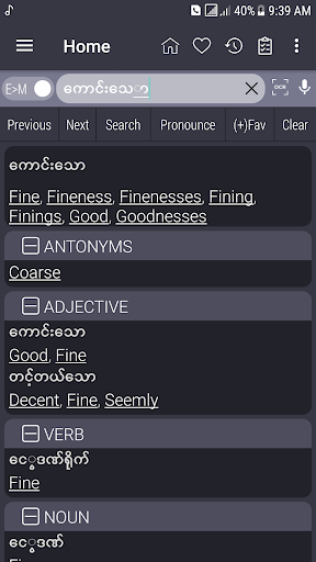 Dictionary