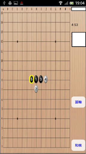 PTT 貓 Screen 2