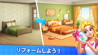 Game screenshot キャンディーマッチホームデザイン - 暇つぶしパズルゲーム hack